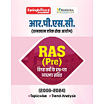 Mahecha Springboard Academy RAS PRE Previous Year Topicwise Solved Paper (2003-2024) With Explain Hindi Medium January 2026 Edition