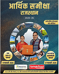 Mahecha Springboard Academy Rajasthan Economic Survey Review (Aarthik Samiksha) 2025-26 and Budget 2026-27 For RAS PRE and Mains Exam April 2026 Edition