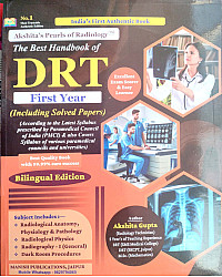 Manish Publication The Best Handbook of DRT First Year Including Solved Paper Bilingual Edition By Akshita Gupta 2026 Edition 