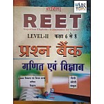 Garima Reet Level 2nd Maths Science Question Bank Book 