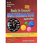 Mathuriya Basic and General Mathematics In English April 2025 Edition By Ramniwas Mathuriya For All Competitive Exams