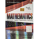 Mathuriya Mathematics Complete Guide In English 3rd Edition May 2025 By Ramniwas Mathuriya For All Competitive Exams