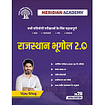 Meridian Academy Geography Of Rajasthan (Rajasthan Ka Bhugol 2.0) March 2026 Edition By Vijay Sihag For RAS PSI And All Rajasthan Exam