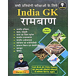Mind Map India GK (Bharat GK) Ramban 2025 Edition By Madan Sir For RPSC and RSSB Related and Other Competitive Exams