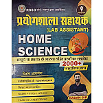 Mind Map Lab Assistant Home Science (Grah Vigyan) 2000+ Objecttive Questions Topic Wise June 2025 Edition By Madan Sir For Prayogshala Sahayak