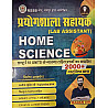 Mind Map Lab Assistant Home Science (Grah Vigyan) 2000+ Objecttive Questions Topic Wise June 2025 Edition By Madan Sir For Prayogshala Sahayak