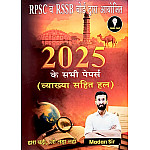 Mind Map RPSC and RSSB 2025 All Exam Solved Papers With Explain 2026 Edition By Madan Sir