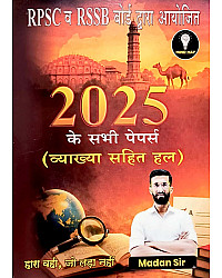 Mind Map RPSC and RSSB 2025 All Exam Solved Papers With Explain 2026 Edition By Madan Sir