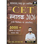 Mind Map Rajasthan CET Graduation Level 5000+ Objective Question With Explain 2026 Edition By Madan Sir