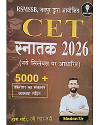 Mind Map Rajasthan CET Graduation Level 5000+ Objective Question With Explain 2026 Edition By Madan Sir