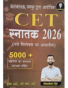Mind Map Rajasthan CET Graduation Level 5000+ Objective Question With Explain 2026 Edition By Madan Sir