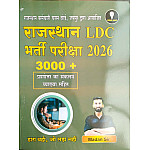 Mind Map Rajasthan LDC Grade 2nd Clerk 3000+ Objective Questions With Explain By Madan sir 2026 Edition 