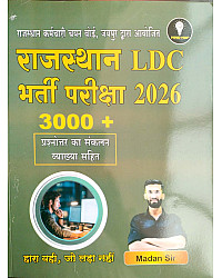 Mind Map Rajasthan LDC Grade 2nd Clerk 3000+ Objective Questions With Explain By Madan sir 2026 Edition 