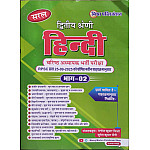 Mishra Second Grade Hindi Bhag 2nd Updated Syllabus March 2026 Edition By Manoj Kumar Mishra For RPSC 2nd Grade Exam