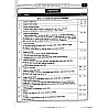 Moomal All Rajasthan Exam Review Volume 1st PYQ Topic wise Geography and Economic and Polity (Bhugol Evam Arthvyvastha Evam Rajvyvastha) 25th Edition August 2026 Edition