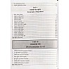 Moomal First Grade Geography (Bhugol) 2nd Paper By Neeraj Kumar Jangid November 2024 Edition For RPSC 1st Grade Exam