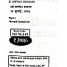 Moomal Indian Constitution Rajasthan Polity (Bhartiya Samvidhan Avam Rajasthan Rajvayvastha) Exam Review 9th Edition July 2026 Objective Book For All Exam Useful
