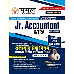 Moomal Junior Accountant 2023 RSR Rajasthan Service Rules-1 And RCS Rajasthan Seva Niyam GFAR General Financial Accounts Rules By Ganesh Sharma 