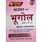 Moomal NCERT Saar Geography (Bhugol) Class 6 to 12 Basic To Advance February 2025 Edition