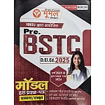 Moomal Pre BSTC D.EL.ED 2025 Model Solved Paper Samanya and Sanskrit With Explained