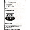 Moomal Rajasthan CET 2026 Senior Secondary 10+2 and Graduation Hindi And English Revision MCQs Latest Syllabus July 2026 Edition