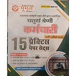 Moomal Rajasthan Fourth Grade 15 Practice Papers Sets 2025 Edition 