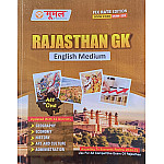 Moomal Rajasthan GK (General Knowledge) In English Medium 7th Edition September 2025 For RPSC and RSSB Related All Competitive Examination
