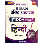 BRC NDC Second Grade Hindi Saar Sangrah 7100+ Objective Questions April 2026 Edition By Narendra Dan Charan For Rpsc 2nd Grade Exam