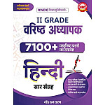 BRC NDC Second Grade Hindi Saar Sangrah 7100+ Objective Questions April 2026 Edition By Narendra Dan Charan For Rpsc 2nd Grade Exam