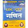 Nakul Publication LDC CET 10+2 Level Ganit (Maths) April 2026 Edition By Nakul Pareek and Kushal Pareek For LDC Clerk Exam