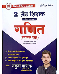 Nakul Publication Second Grade Second Paper Maths (Ganit) 2026 Edition By Nakul Pareek For RPSC 2nd Grade Exam