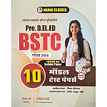 Nanak Classes PRE D EL ED BSTC Exam 2026 Previous Year Solved and 10 Model Test Papers
