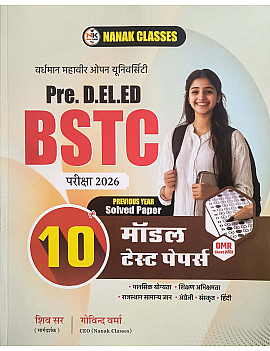 Nanak Classes PRE D EL ED BSTC Exam 2026 Previous Year Solved and 10 Model Test Papers