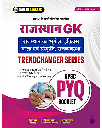 Nanak Classes Rajasthan GK Geography History Art Culture And Polity Trendchanger Series RPSC PYQ Objective Booklet April 2026 Edition By Shiv Sir Govind Verma Devendra Tak
