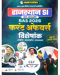Nanak Classes Rajasthan SI Re Exam Ras 2026 Current Affairs Visheshank March 2026 To August 2026 By Shiv Sir Govind Verma Sir 