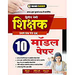 Nanak Classes Rpsc Second 2nd Grade Paper 1st GK 10 Model Paper 2026 Edition Shiv Sir