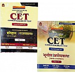 Nath Combo Of 2 Book 2024 Edition Rajasthan CET 10+2 And Graduation Level Part 1st and Part 2nd