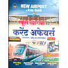 Nath First Grade Current Affairs 11 March 2026 To 30 April 2026 Volume 2 By Vijay Khichad For 1st Grade Exam