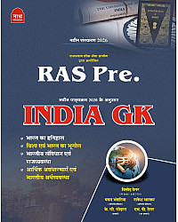 Nath RAS Pre India GK New Syllabus July 2026 Edition By Pawan Bhanwariya And Vinod Tailor