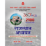 Nath RBSE Rajasthan Adhyayan By P.D Sharma And Abhay Rao 360 MCQ 2100+ Objective Question July 2026 Edition For RAS REET CET LDC Exam