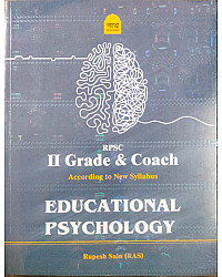 Nath RPSC 2nd Second Grade Coach Educational Psychology By Rupesh Sain March 2026 Edition In English Medium
