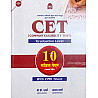 Nath Rajasthan CET Graduation Level 10 Model Paper With Explain And OMR Sheet October 2026 Edition By P.D Sharma Abhay Sharma