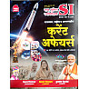 Nath Rajasthan Police SI Current Affairs May To August 2026 By Vikram And Vikas Shilayach