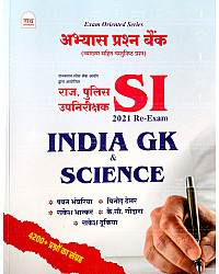 Nath Rajasthan Police Sub Inspector PSI 2021 Re Exam India GK Science (Bharat GK Vigyan) July 2026 Edition Objective Question Bank By Pawan Bhanwariya Vinod Tailor For SI Exam