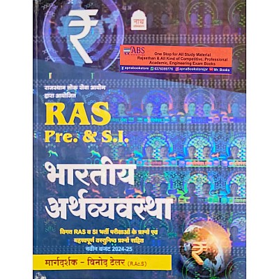 Nath Ras Pre And SI Indian Economy Bhartiya Arthvyvastha By Vinod Tailor 2024 Edition