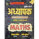 Nath Reet and Third Grade Level 1st Maths (Ganit) December 2024 Edition By Jitendra Fenin and Sandeep Dhukiya
