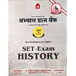 Nath SET Exam History Practice Question Bank August 2026 Edition By Pawan Bhanwariya 