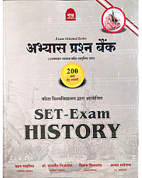 Nath SET Exam History Practice Question Bank August 2026 Edition By Pawan Bhanwariya 
