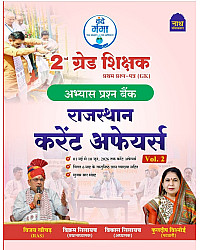 Nath Second 2nd Grade First Paper GK Rajasthan Current Affairs Question Bank Vol 2 By Vijay Khichad June 2026 Edition