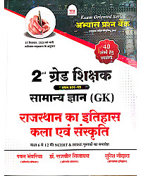 Nath Second Grade GK First Paper (Samanya Gyan) Rajasthan History Art Culture Question Bank Objective April 2026 Edition For RPSC 2nd Grade Exam